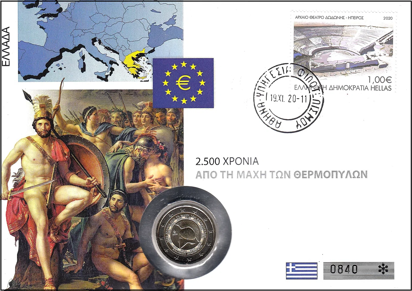 2500. OBLETNICA BITKE PRI TERMOPILAH